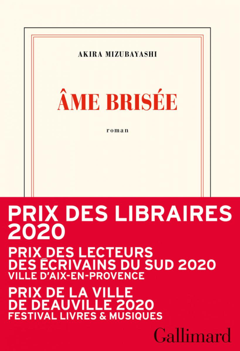 Âme brisée, Akira Mizubayashi